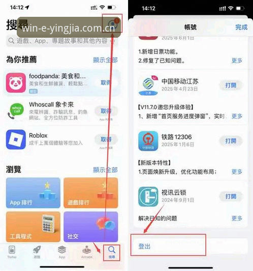 盈嘉体育APP安卓版 3个步骤轻松搞定盈嘉体育APP安卓版下载安装,实测45.2MB畅享高清直播