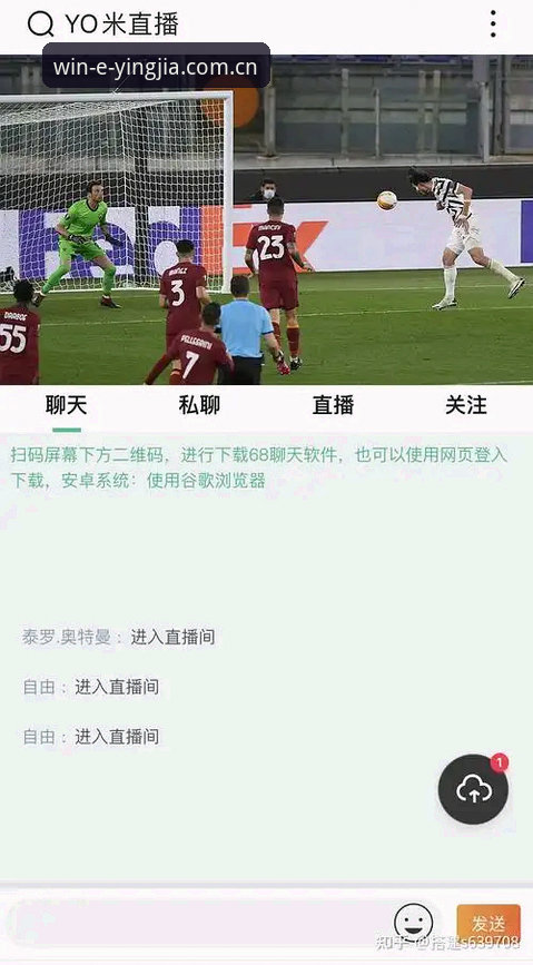 盈嘉体育登录入口 盈嘉体育官网入口实用指南:体育赛事直播平台的必备知识