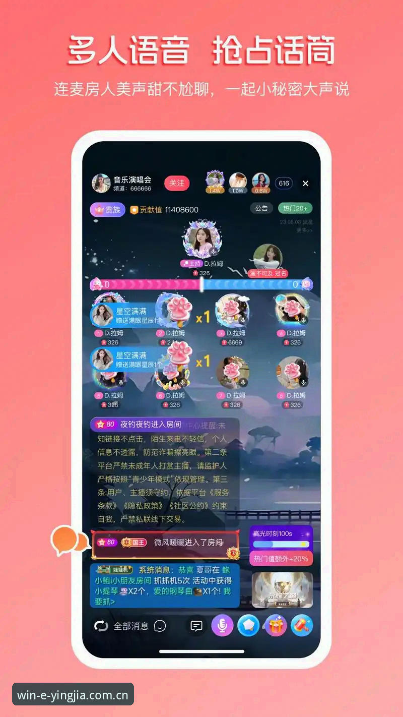 盈嘉体育在线直播 盈嘉体育官网入口 vs 手机端APP:体育赛事直播平台选择全面对比