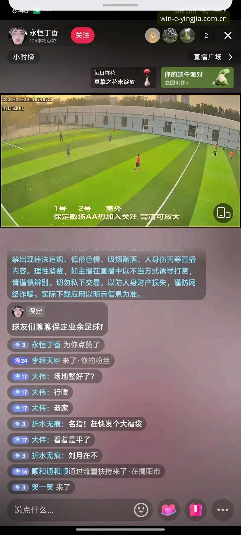盈嘉体育足球直播必备 搞定盈嘉体育足球直播的4个核心步骤,新手也能快速上手